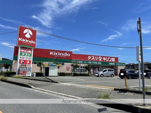 アメニティー白浜Bの周辺写真