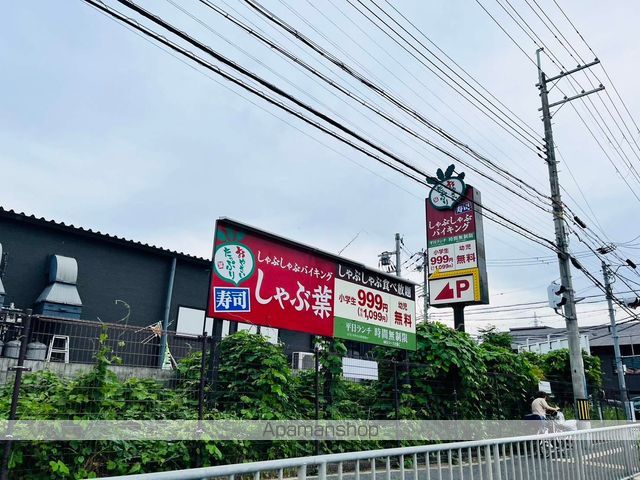 グリーンハイツ関の周辺写真