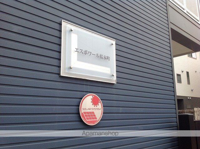 レオパレスエスポワール桜木町の内装写真