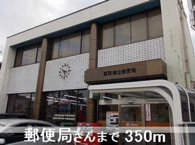 コンフォール安室の周辺写真