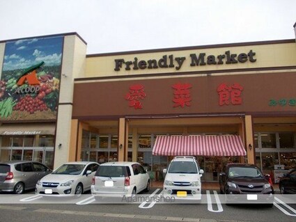 サン・ビレッジ・ハッタ[1K/36.28m2]の周辺2