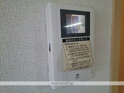 和歌山県和歌山市栄谷[2LDK/56.47m2]のバルコニー