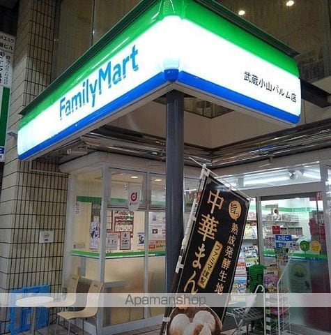 オーパスレジデンス武蔵小山の周辺写真