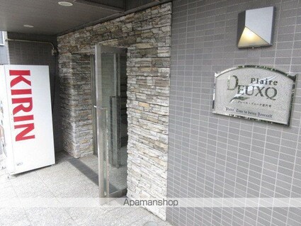 東京都中野区野方１丁目[1K/19.58m2]のエントランス2