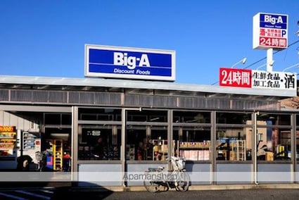 東京都東大和市芋窪３丁目[2LDK/62.38m2]の周辺3