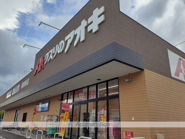 アリエス 102 ｜ 福島県福島市森合字森下3-1（賃貸アパート1LDK・1階・50.14㎡） その12