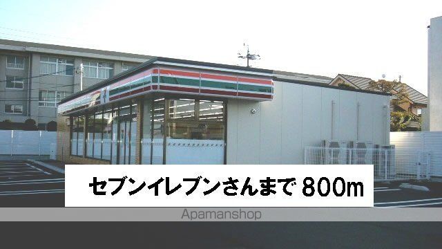 プライジアパテオの周辺写真