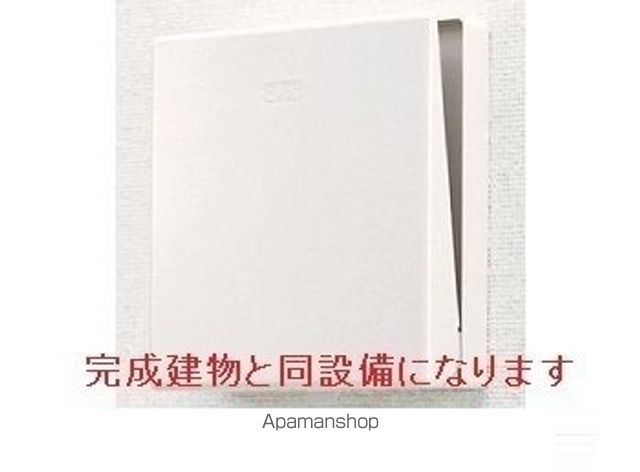 彩 KyotoNishijinの内装写真