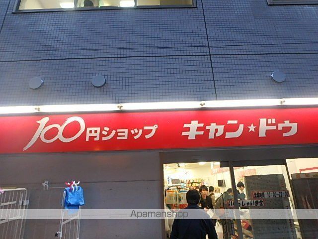 カーサソラーレ池袋の周辺写真