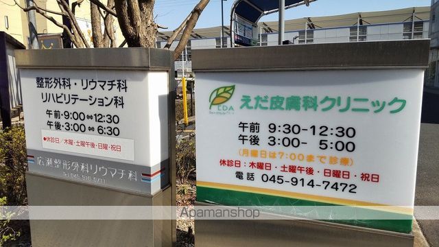 ジュノーヒルの周辺写真