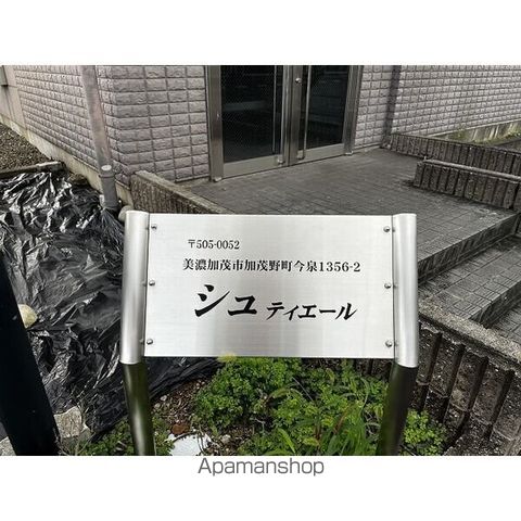シュティエールの内装写真