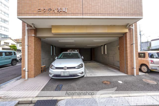 コウテイ本町のその他写真