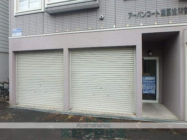 アーバンコート東区役所前IIIのその他写真