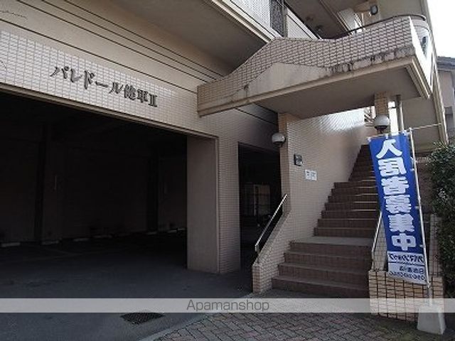 パレ・ドール健軍IIの外観写真