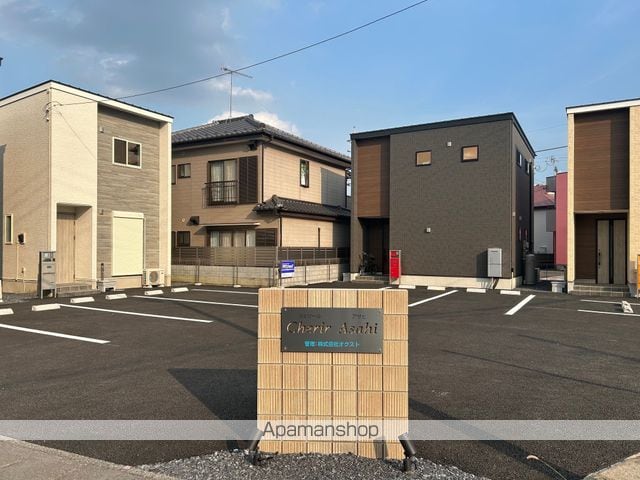 Cherir Asahi Aの外観写真