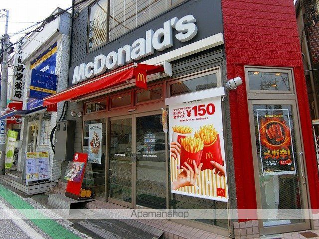 グリーンシャトルの周辺写真
