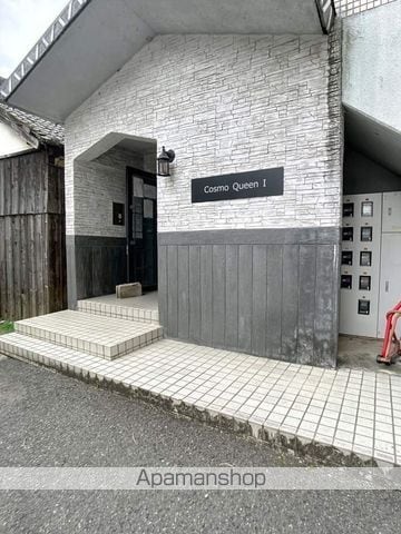 コスモクイーン矢坂Iの外観写真