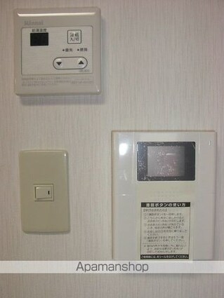 ラ・ヴィータ小坂[2DK/43.74m2]のその他設備