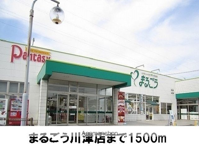 プラシード ピアッツァBの周辺写真