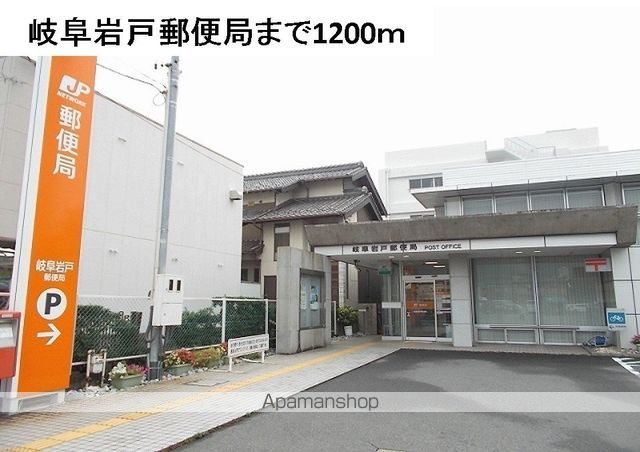 ペッレグリーノⅠ 202 ｜ 岐阜県岐阜市旭見ケ池町33（賃貸アパート1LDK・2階・49.14㎡） その16