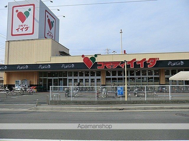 スターミントの周辺写真