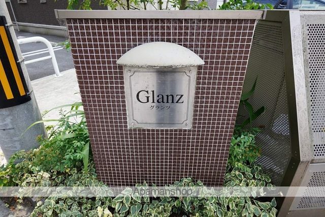グランツの外観写真
