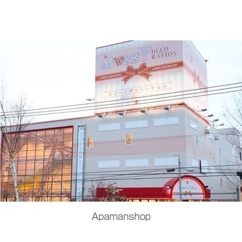 レジデンス西岡の周辺写真
