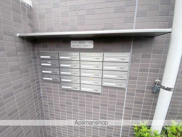 FORTUNA老松のその他写真