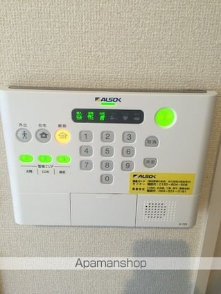 メゾン・アルシオネ[1LDK/33.6m2]のその他設備