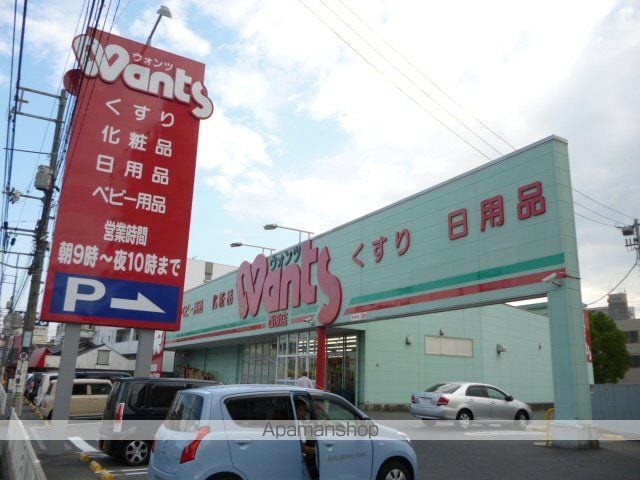 メゾネットルールモントの周辺写真