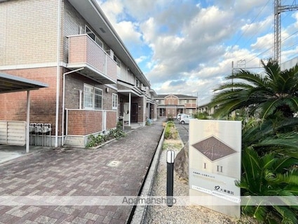 ロイヤル　ストーンⅡ[2LDK/63.87m2]のエントランス1