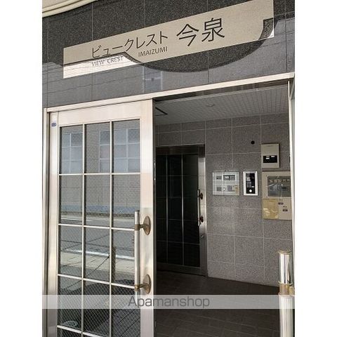 ビュークレスト今泉の玄関写真