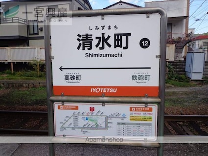 愛媛県松山市清水町３丁目[1LDK/40.71m2]の周辺4
