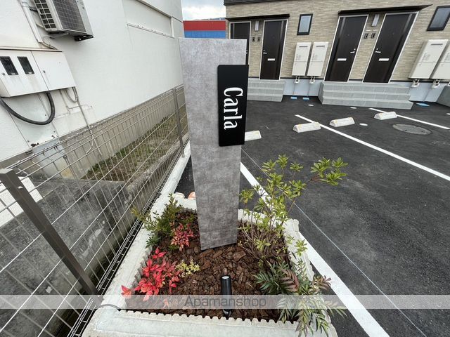 CARLAの玄関写真