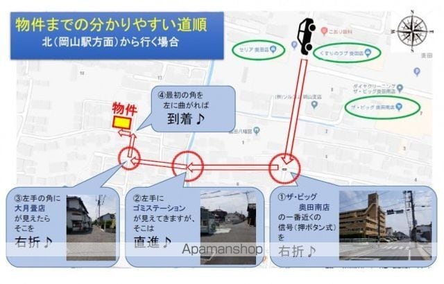 GRANDTIC TOMITAの内装写真