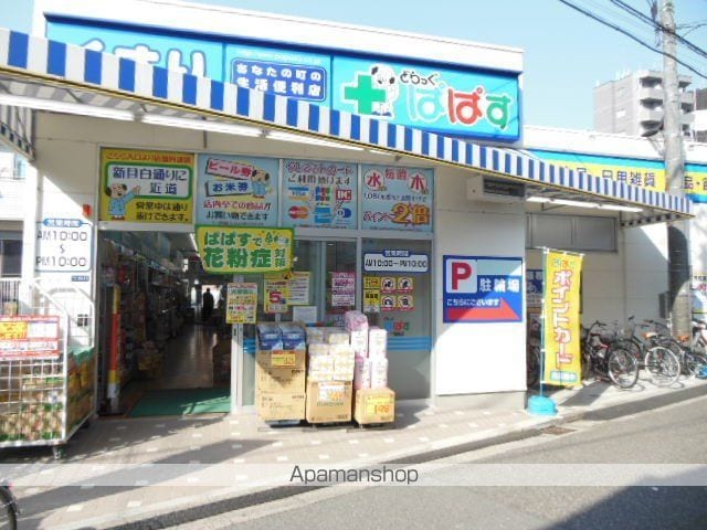 ガーラ新宿下落合の周辺写真