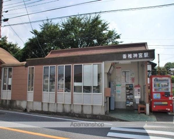 セジュール山手館 A棟の周辺写真