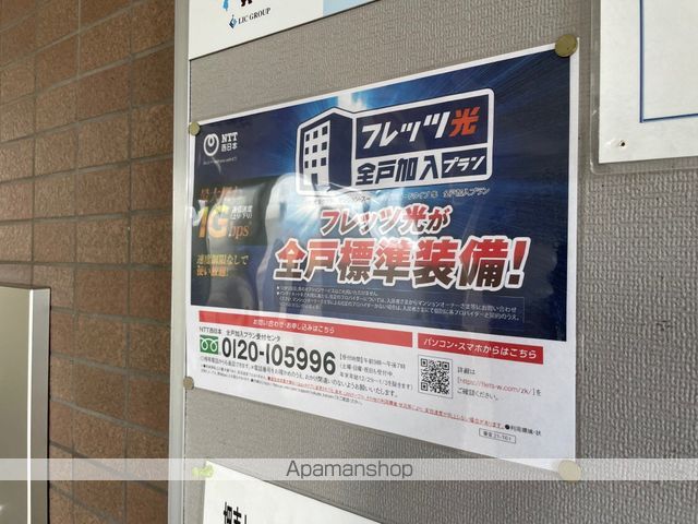 グランディスパインのその他写真