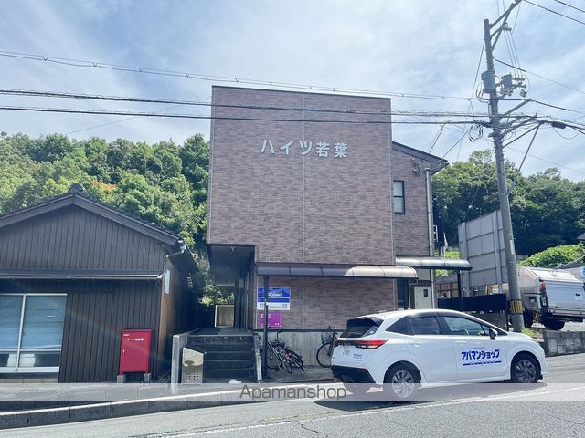 ハイツ若葉の外観写真