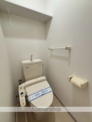 サンレモ[2DK/52.16m2]のトイレ