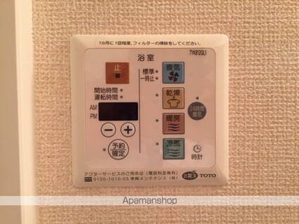 ウィル比叡[2LDK/61.82m2]のその他設備