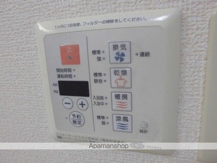 和歌山県和歌山市宇須２丁目[2LDK/60m2]の内装2