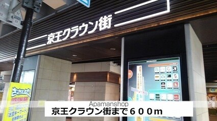 ヴィラージュ北沢[1DK/31.67m2]の周辺6