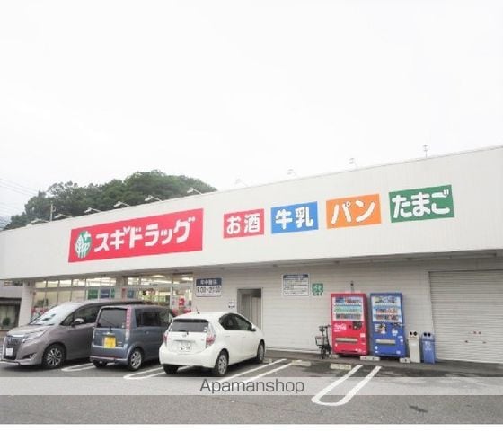 本間コーポの周辺写真