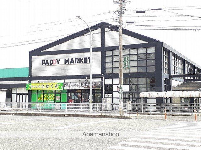 シエルブルーの周辺写真