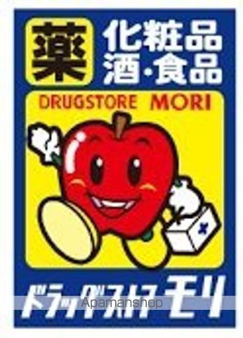 フリュウゲル21の周辺写真