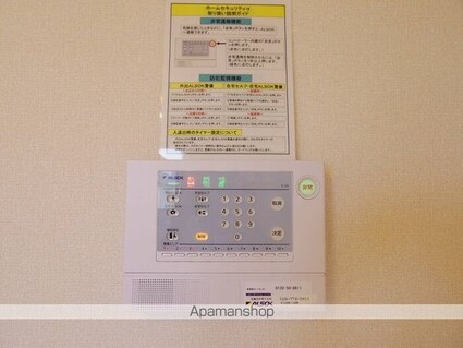 アイリス[1LDK/40.29m2]のその他設備