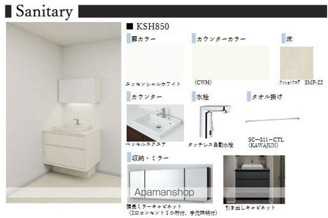 AZUR米山の内装写真