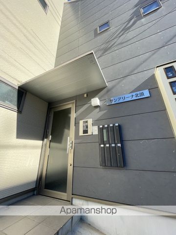 サンアリーナ北頭の玄関写真