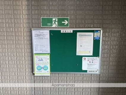 グランコスモ竹内[2LDK/57.32m2]の内装4